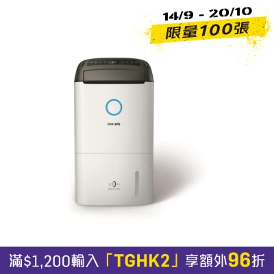 39 25公升 2合1抗敏空气淨化抽湿机 image