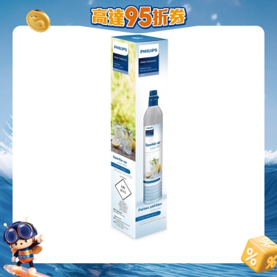 PHILIPS 飛利浦 - ADD913 二氧化碳氣瓶 (適用於 ADD4902)