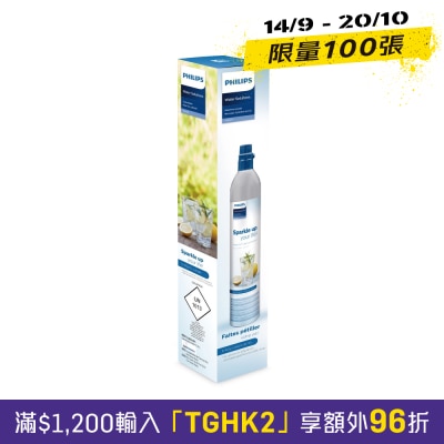 PHILIPS ADD913 CO2 Cylinder for ADD4902 image