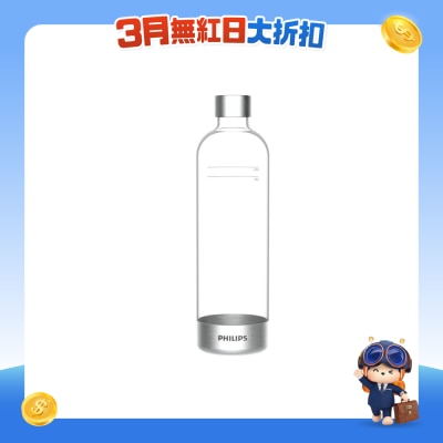 PHILIPS 飞利浦 - ADD912/97 梳打水机专用水瓶 (适用于ADD4902)