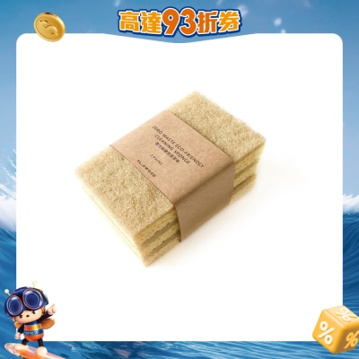 Slowood - Natural Cellulose Dish Washing Sponges (3Pcs)