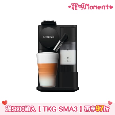 Nespresso - F121 Lattissima One 粉囊咖啡機