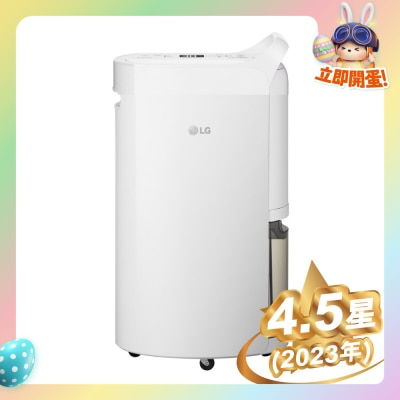 LG 樂金 - MD16GQWE0 UVnano™ 28L 變頻式離子殺菌智能抽濕機