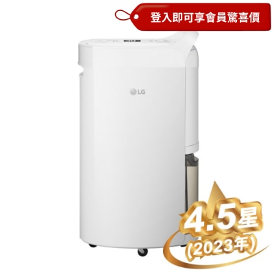 LG 乐金 MD16GQWE0 UVnano™ 28L 变频式离子杀菌智能抽湿机 image