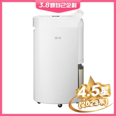 LG MD16GQWE0 UVnano™ 28L Inverter Smart Dehumidifier with Ionizer