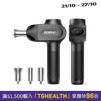 RENPHO Titanium Alloy Pro Massage Gun image