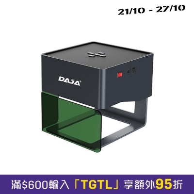 DAJA DJ6小型便携式激光雕刻机 image