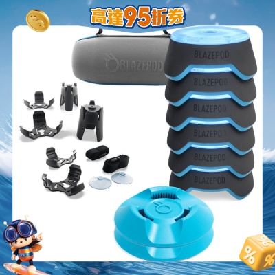 BlazePod - 反應燈訓練組合(6燈套裝) (連高度提升、功能性及緩震底座配件)