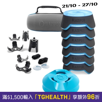 BlazePod 反應燈訓練組合(6燈套裝) (連高度提升、功能性及緩震底座配件) image