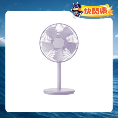 Plus Minus Zero - XQS-Z710 (M) Stand Fan