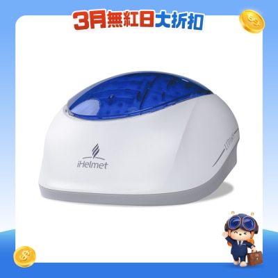 iHelmet - 激光生髮頭盔 (160激光頭)