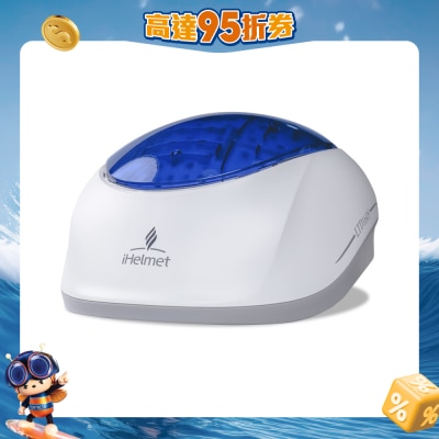 iHelmet - 激光生髮頭盔 (160激光頭)