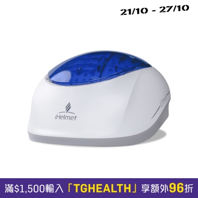 iHelmet 激光生髮頭盔 (160激光頭) image