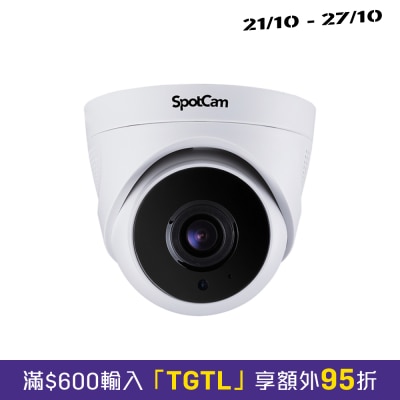Spotcam TC1 Business Dome IP Camera image