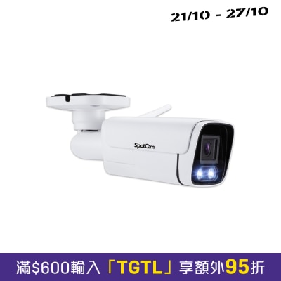Spotcam BCW1 Business Bullet Color Night Vision 2K IPCamera image
