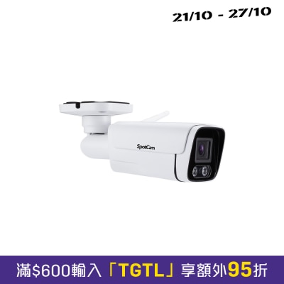 Spotcam BC1 Business Bullet 2K IP Camera image