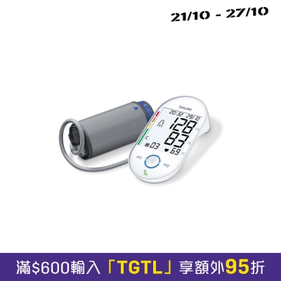 Beurer BM55 Upper Arm White XL Display blood pressure monitor image