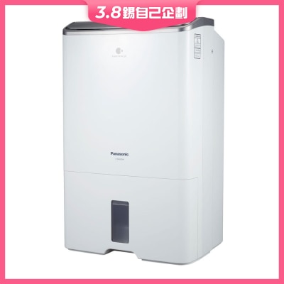 PANASONIC 乐声牌 F-YAU25H 25公升 2合1空气淨化抽湿机