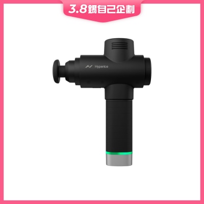 Hyperice Hypervolt 2 Pro 肌肉震動舒緩裝置