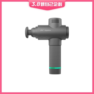 Hyperice Hypervolt 2 肌肉震動舒緩裝置