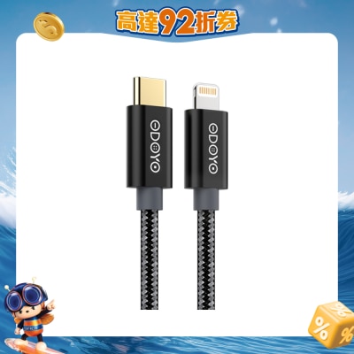 ODOYO - 1.2M Lightning to Type-C Cable