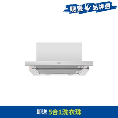 WHIRLPOOL 惠而浦 AKR273.1/IX 60厘米拉趟式抽油煙機 嵌入式抽油煙機