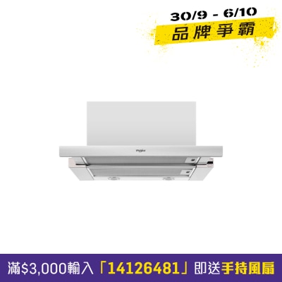 IX 60厘米拉趟式抽油烟机 嵌入式抽油烟机 image