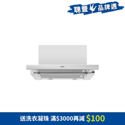 WHIRLPOOL 惠而浦 - AKR273.1/IX 60厘米拉趟式抽油烟机 嵌入式抽油烟机
