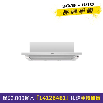 IX 90厘米拉趟式抽油烟机 嵌入式抽油烟机 image