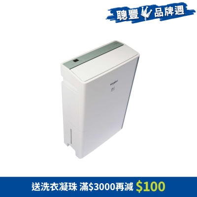 WHIRLPOOL 惠而浦 - DS202HE 20L Puri-Pro 抽湿淨化机