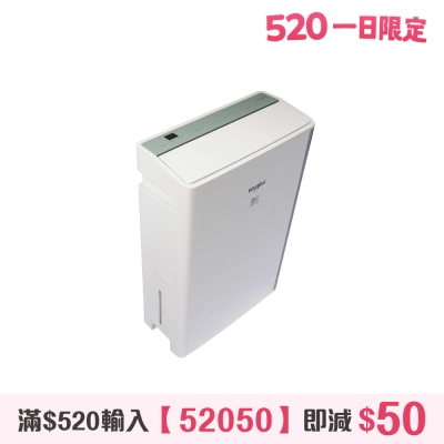 WHIRLPOOL - DS202HE 20L Puri-Pro Dehumidpurifier