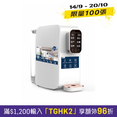 Magic Living WRO50 W12 Installation free instant hot water RO dispenser image