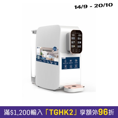 Magic Living WRO50 W12 免安裝RO 即熱式直飲水機 image
