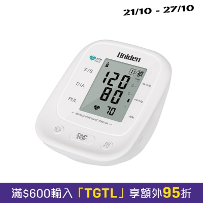 UNIDEN 3" Display Inflation Technology Blood Pressure Meter AM2307 image