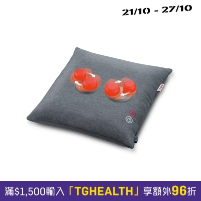 Beurer Shiatsu Massage Cushion MG 135 image