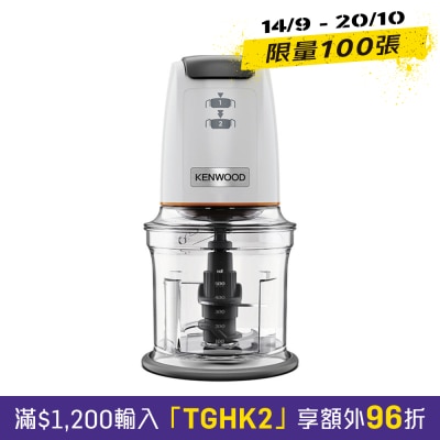 KENWOOD CHP61.100WH Quadblade Easy Chopper image