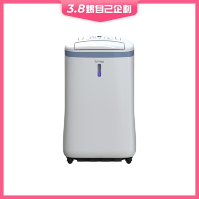 FORTRESS 豐澤牌 FDH2022 20升抽濕機