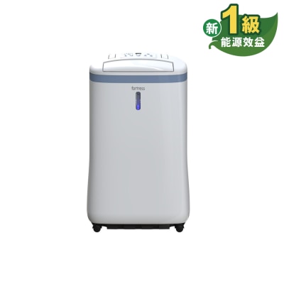 FORTRESS 豐澤牌 FDH2022 20升抽濕機