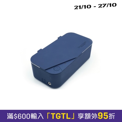 Smartclean Vision 5 超声波眼镜清洗机 image