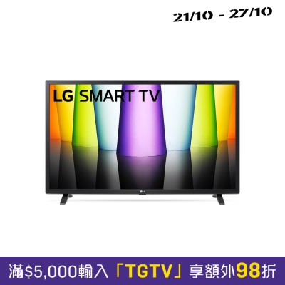 LG LQ6350 LED LCD TV image