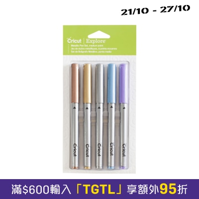 Cricut Metallic Marker Set image