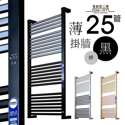 Sanwall ATW01TM-25ULTRA-BLK 25 tubes wall mount enlarge electric towel