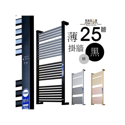 Sanwall ATW01TM-25ULTRA-BLK 25 tubes wall mount enlarge electric towel