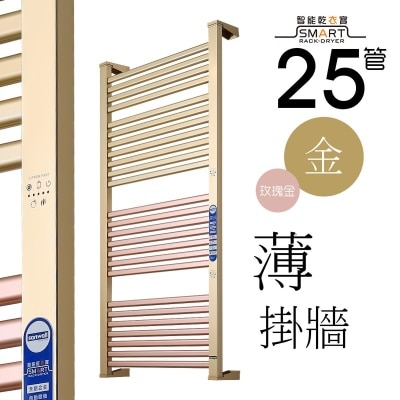 Sanwall ATW01TM-25ULTRA-GLD 25 tubes wall mount enlarge electric towel warmer