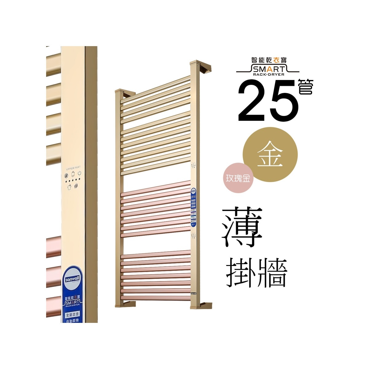 FTRHK-12623459-FRONT-zoom