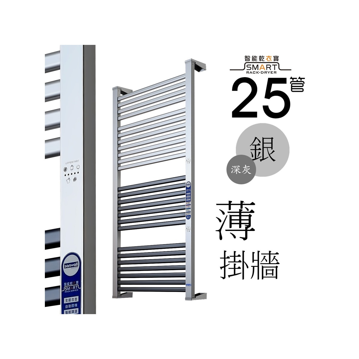 FTRHK-12623467-FRONT-zoom