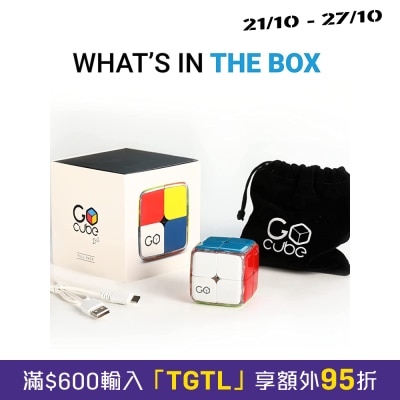 GoCube 藍牙扭計骰2X2 image