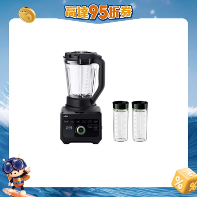 BRAUN 百灵 - JB9042BK PowerBlend 9 高速搅拌机