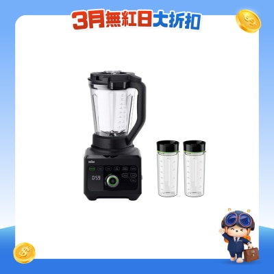 BRAUN - JB9042BK PowerBlend 9 High Speed Jug Blender