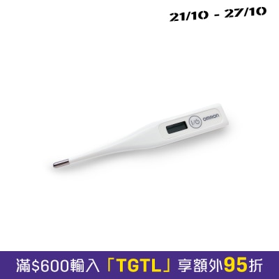 OMRON Digital Thermometer MC 246 image